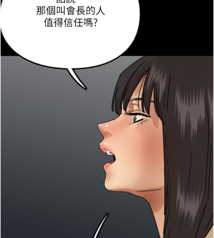 第58話