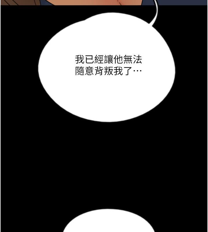 第58話