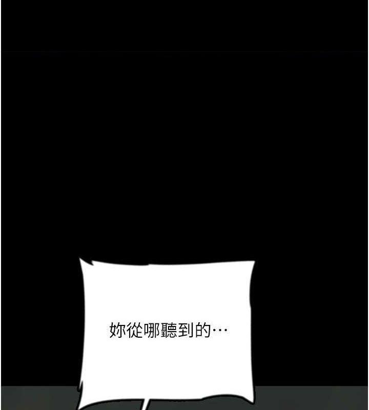 第59話