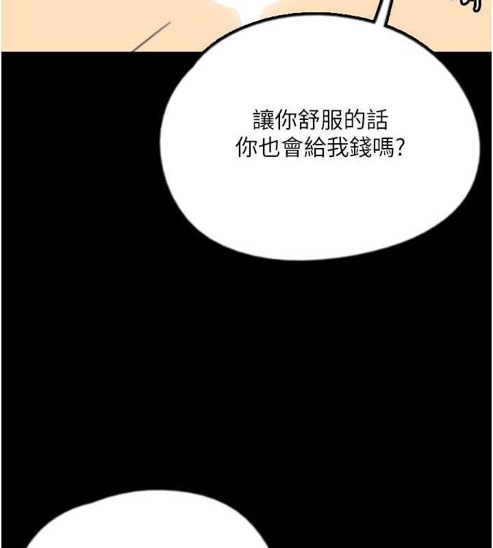 第59話