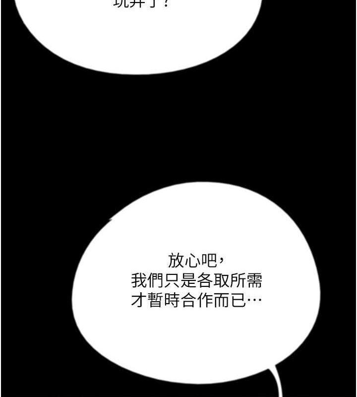 第59話