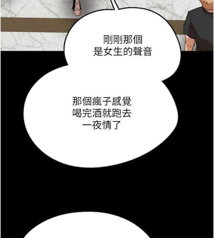 第59話