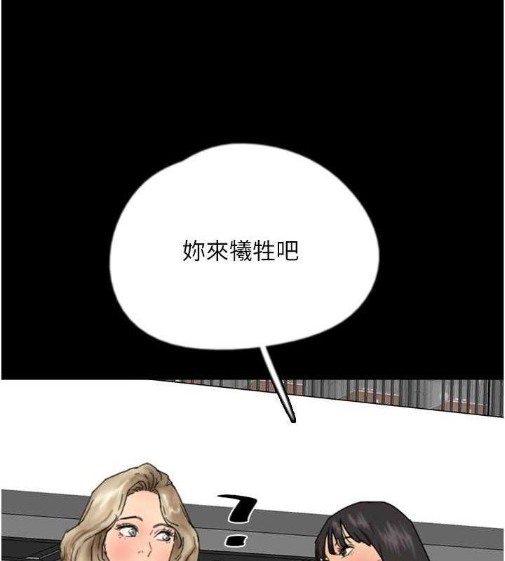 第59話