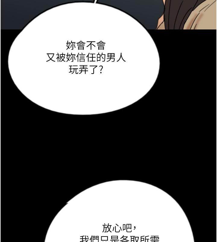 第59話