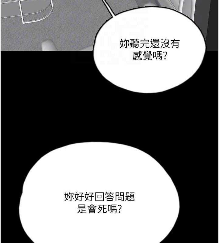 第59話