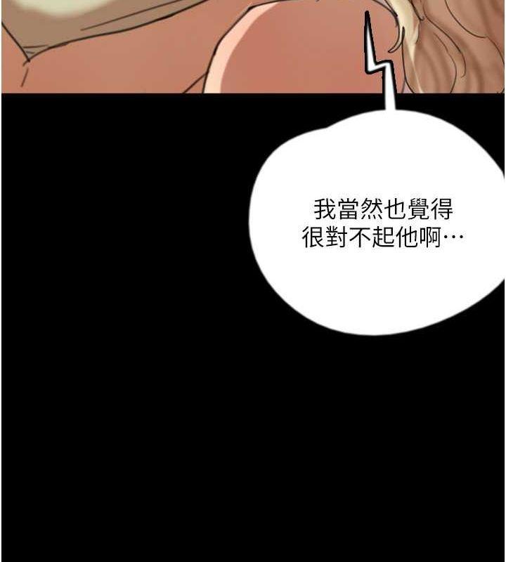 第59話