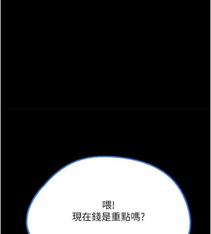 第59話