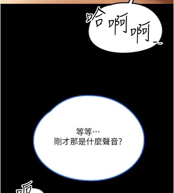 第59話