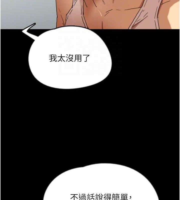 第61話