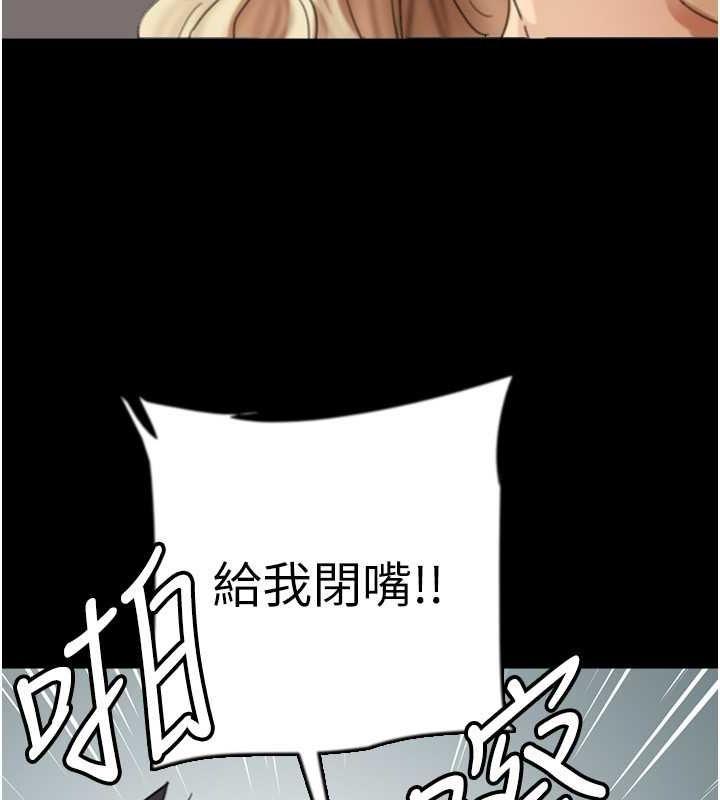 第61話