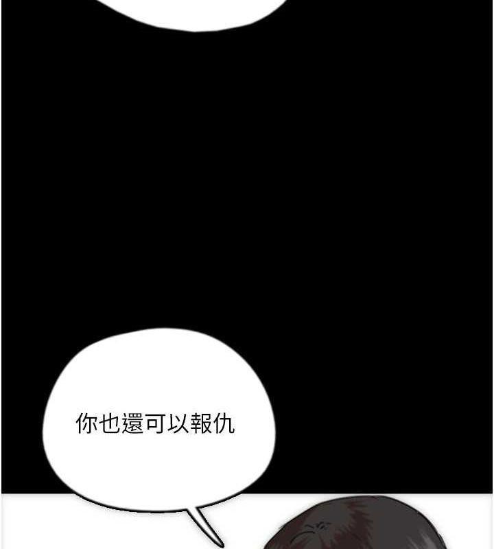 第61話