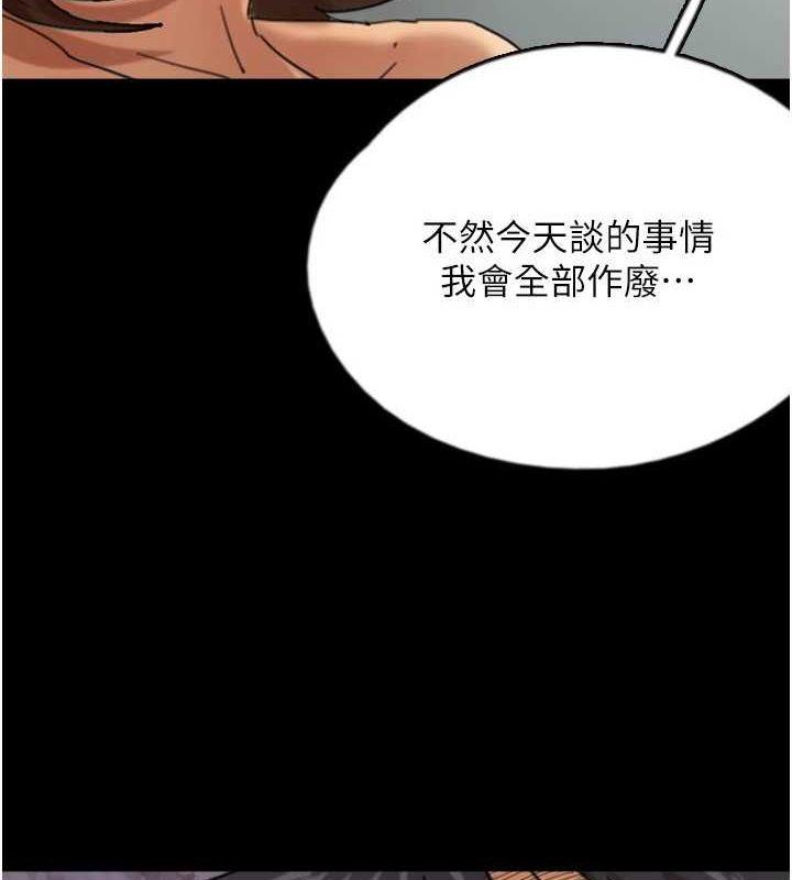 第63話