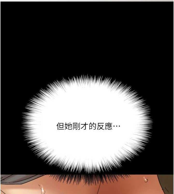 第63話