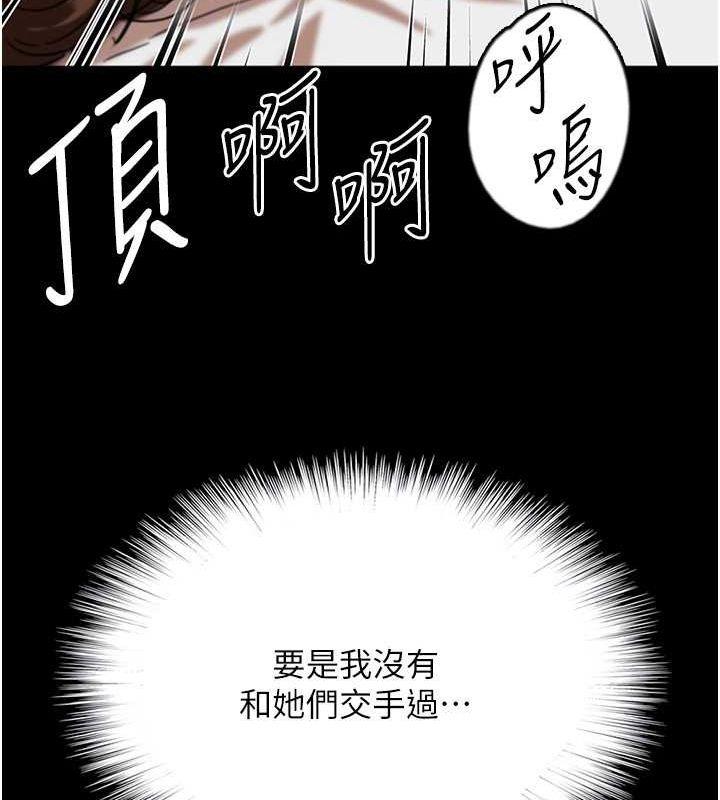 第63話