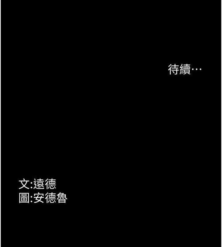 第63話