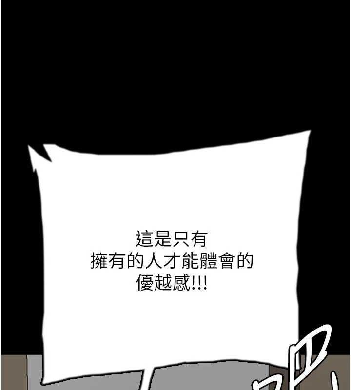 第66話