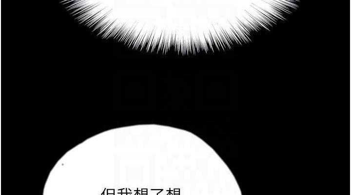 第66話