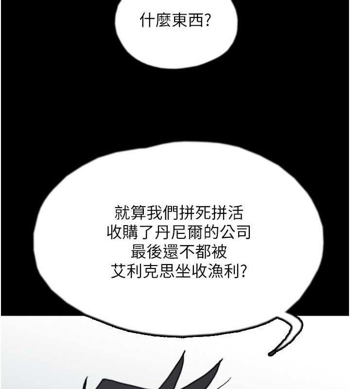 第66話