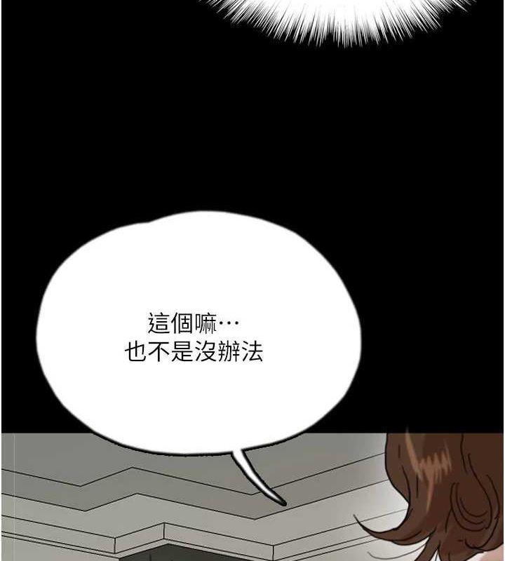 第66話