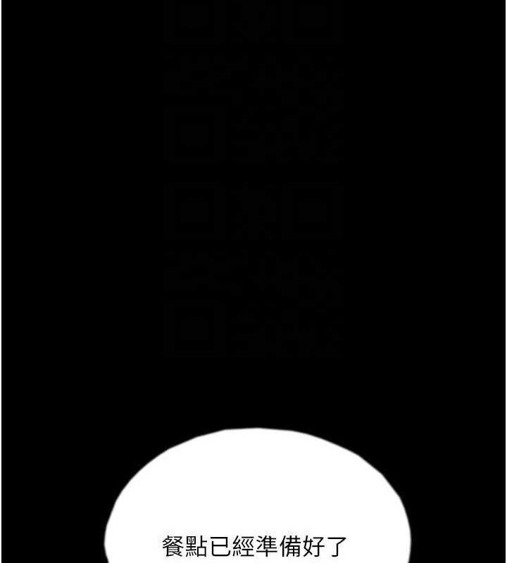 第66話