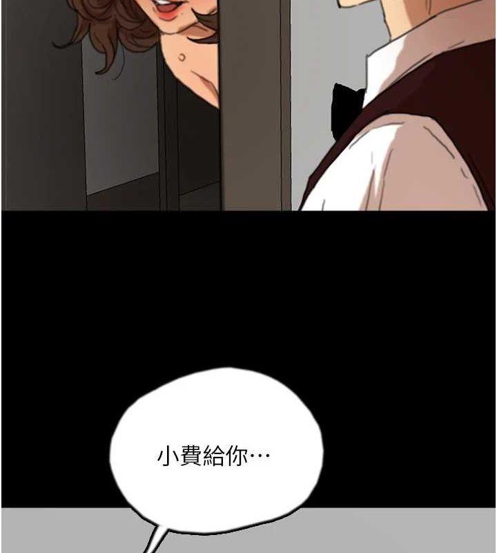 第66話