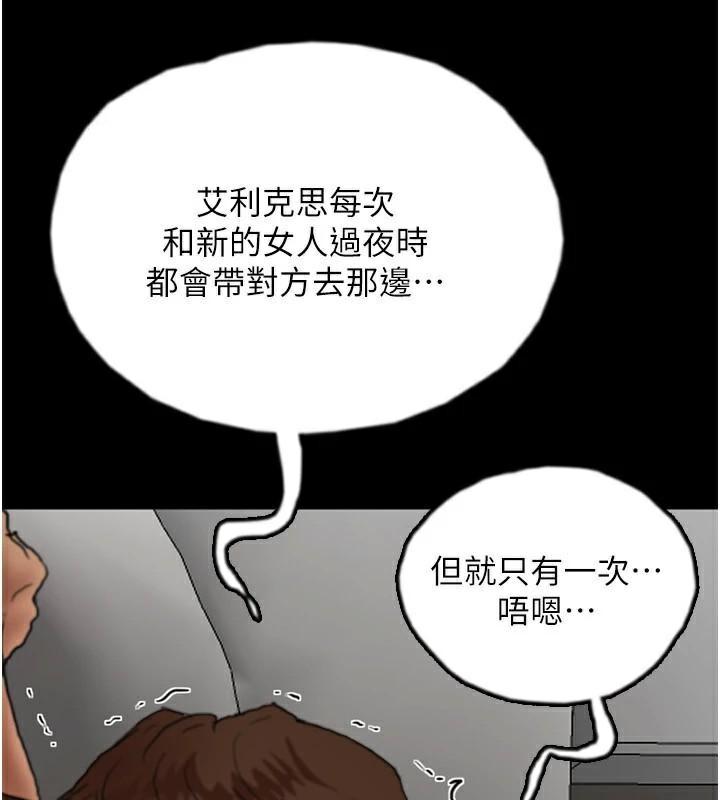 第67話