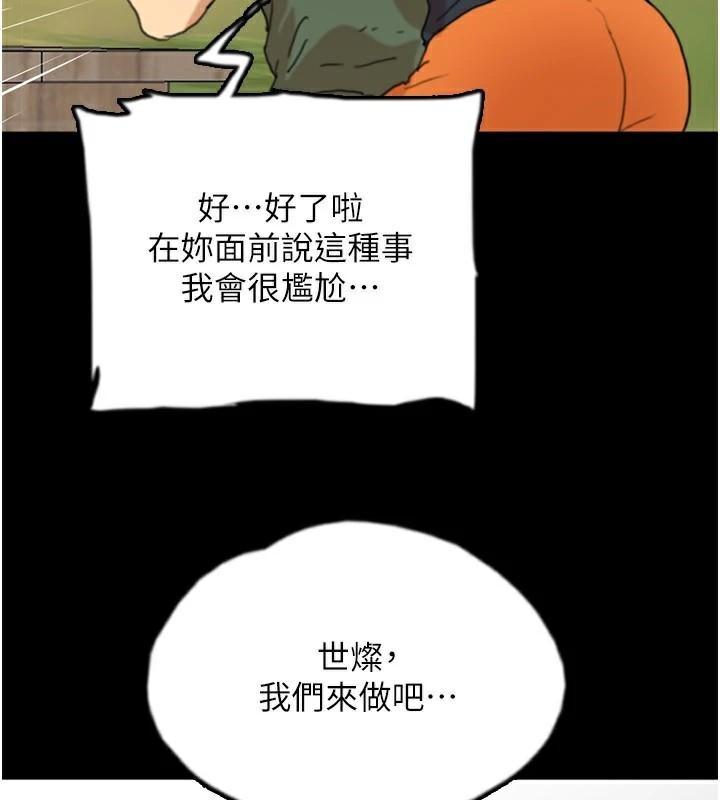 第67話