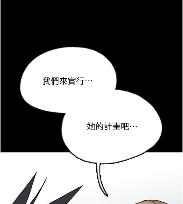 第67話