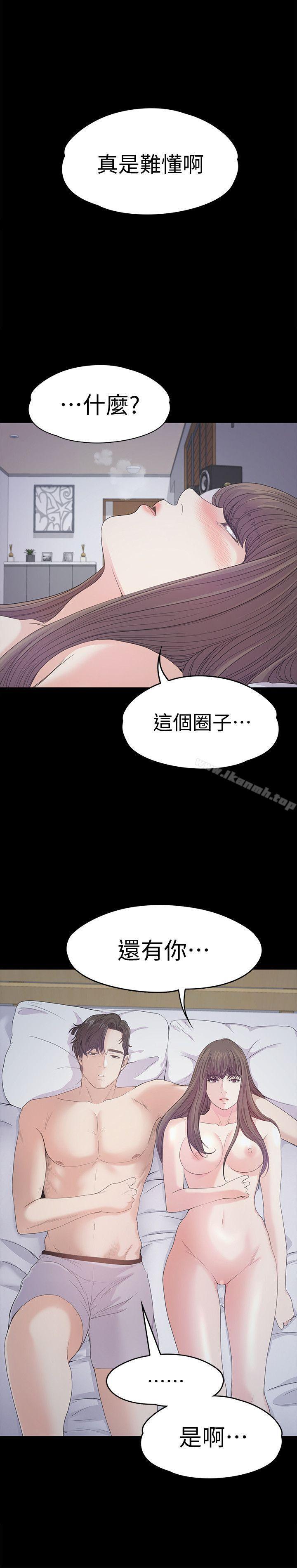 第41話