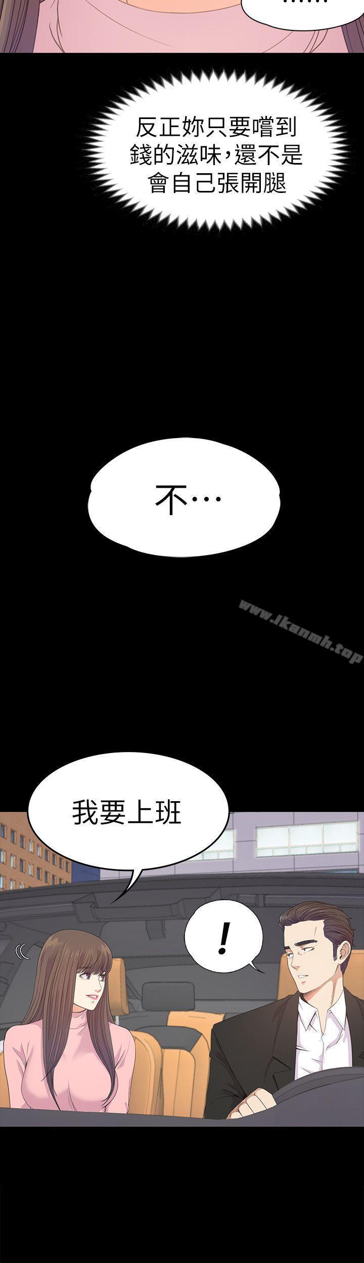 第43話