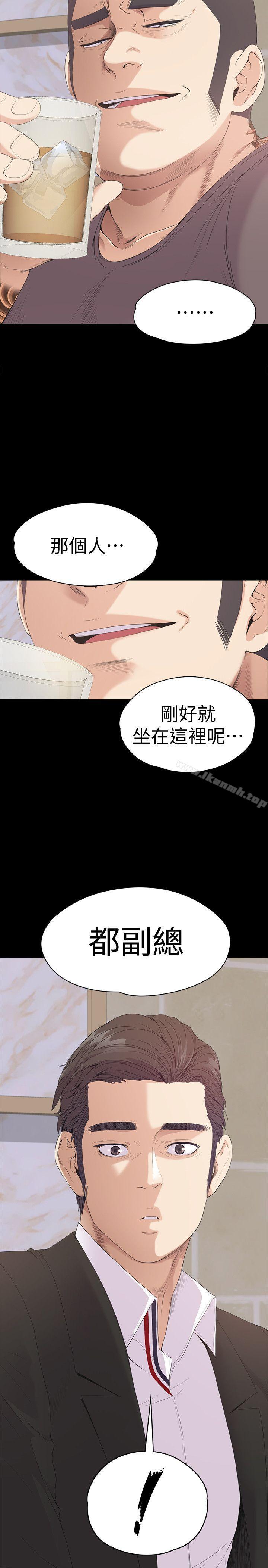 第43話