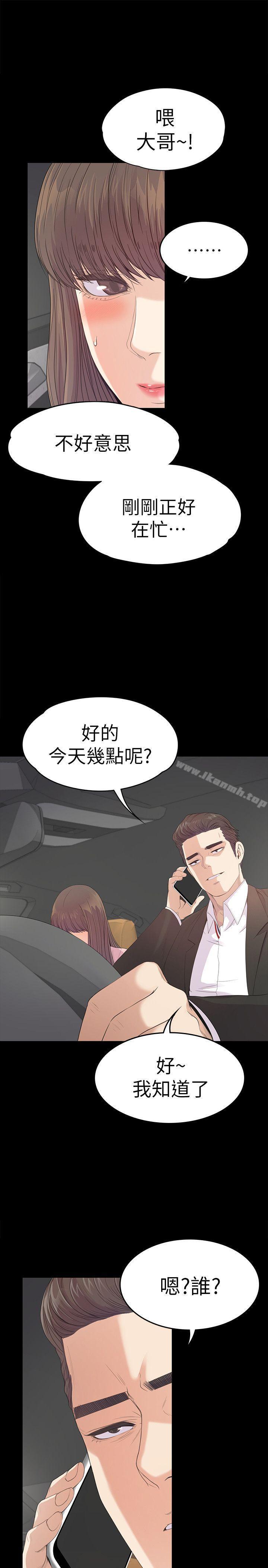 第43話