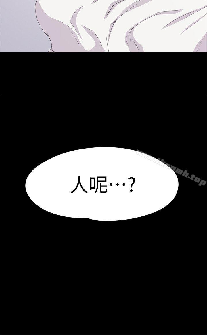 第45話