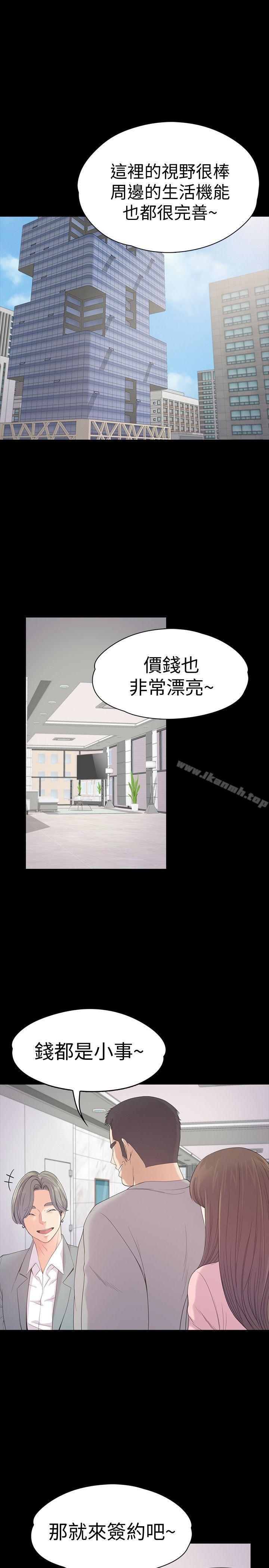 第46話