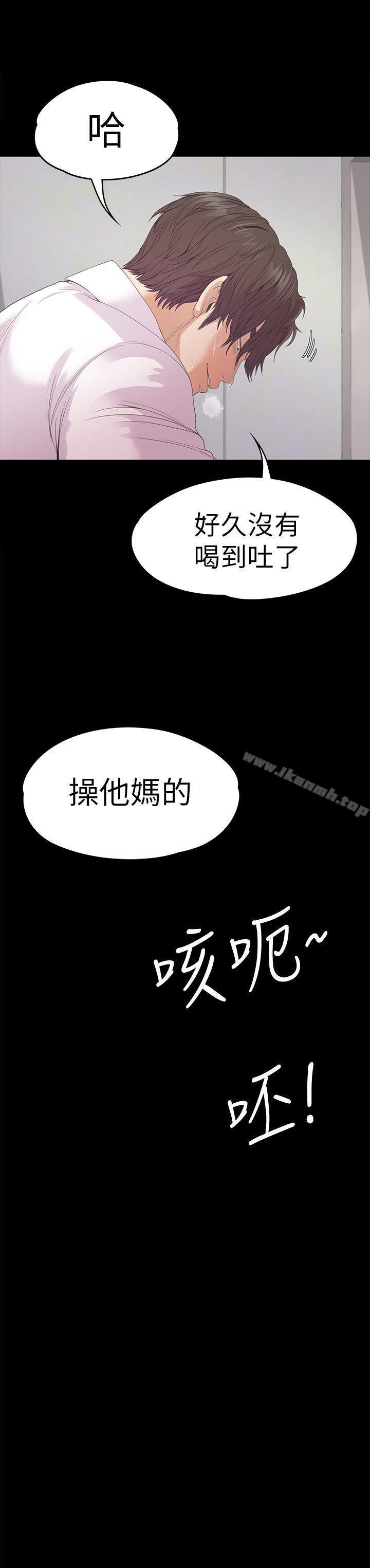 第48話