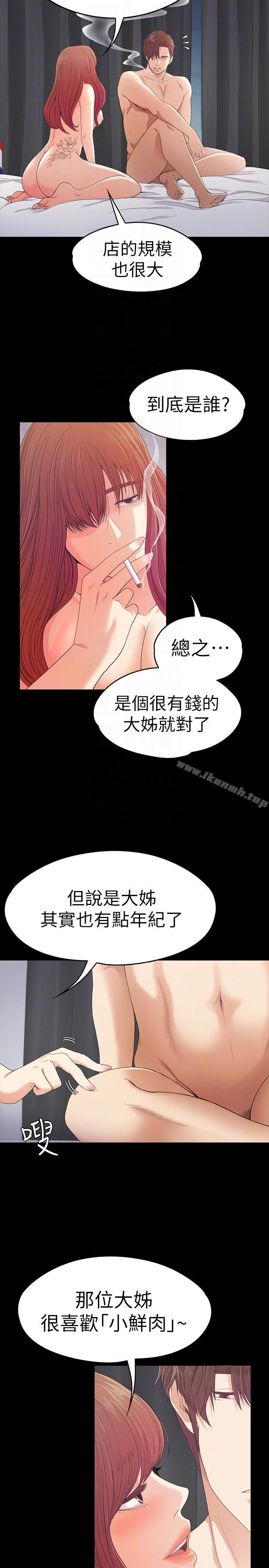 第49話