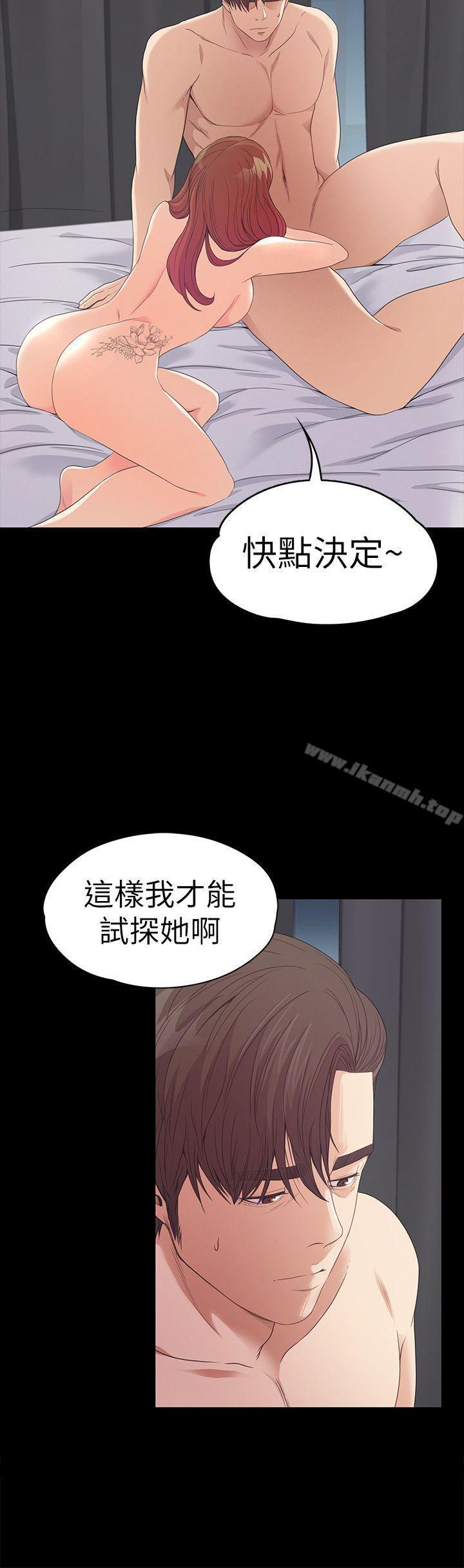 第49話