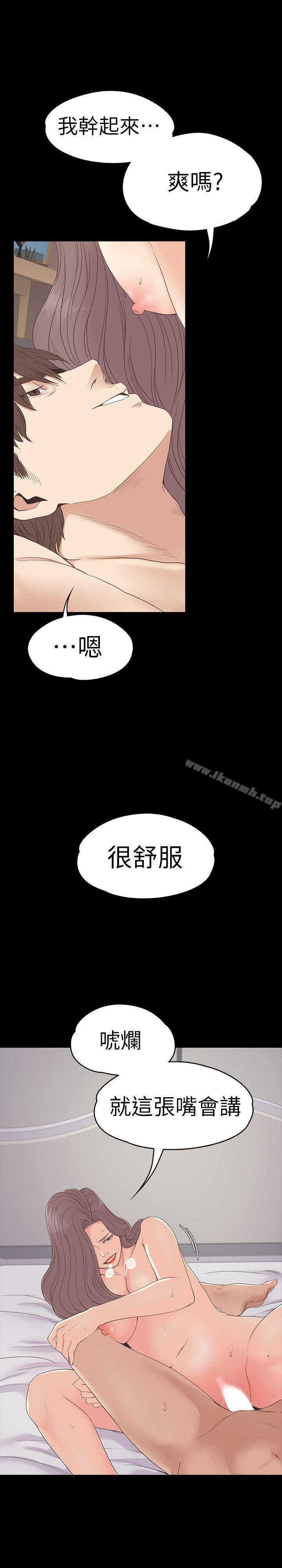 第53話