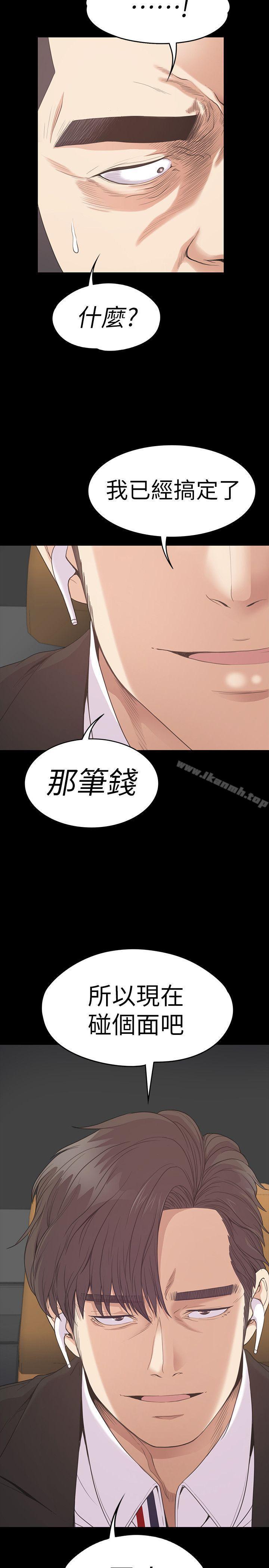 第54話