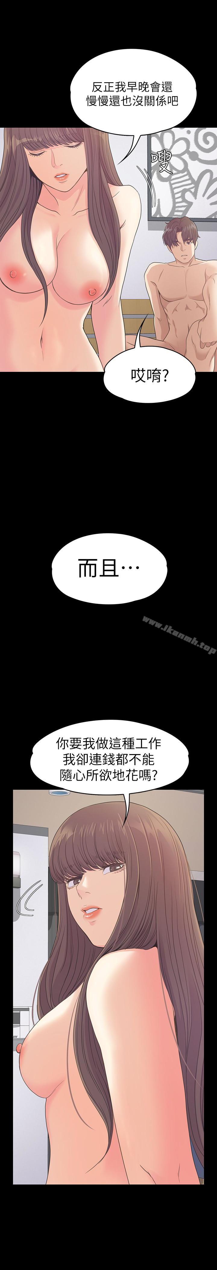 第67話