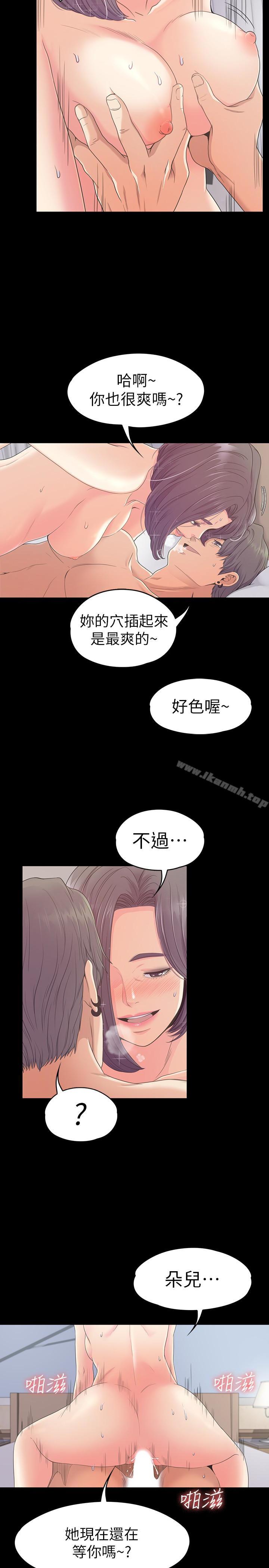 第67話