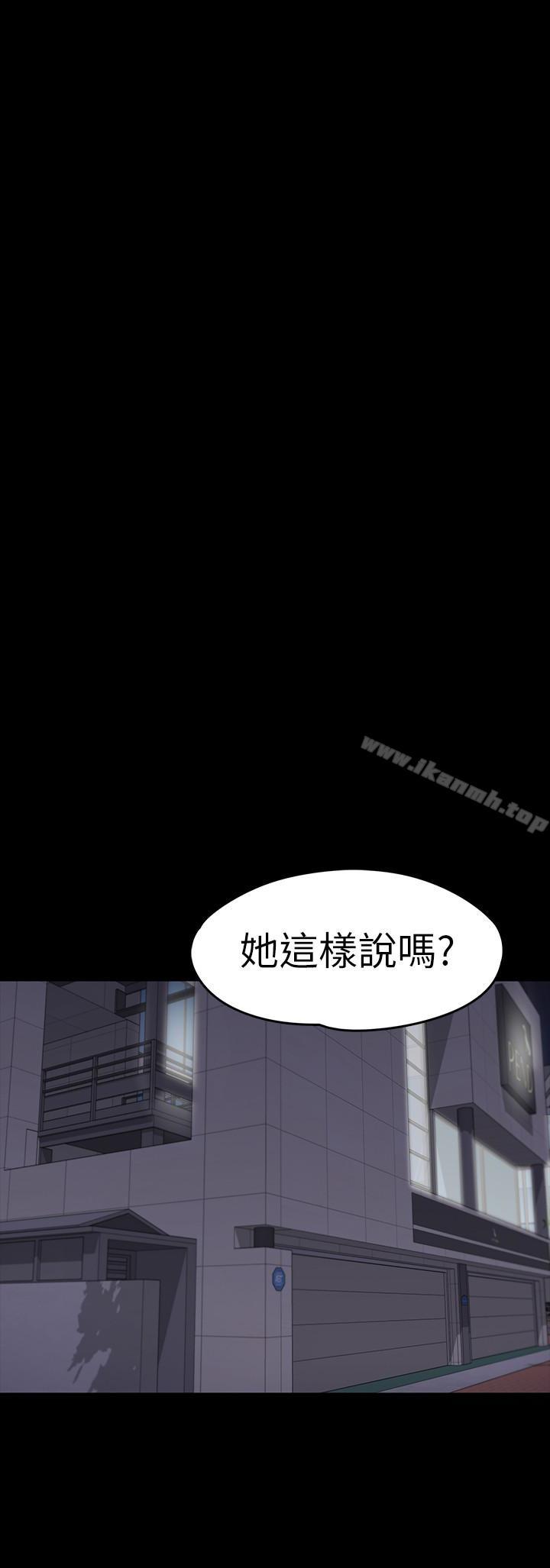 第71話