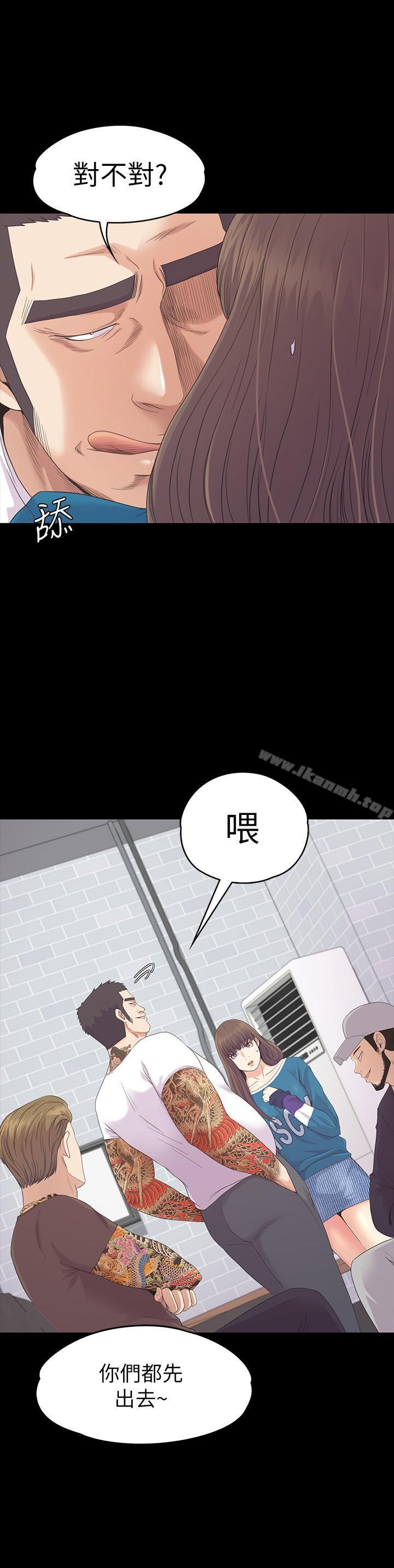 第77話