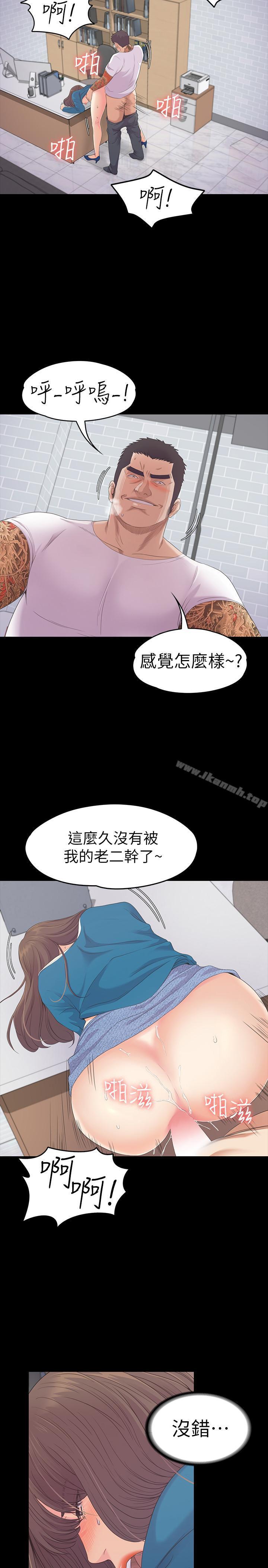 第77話