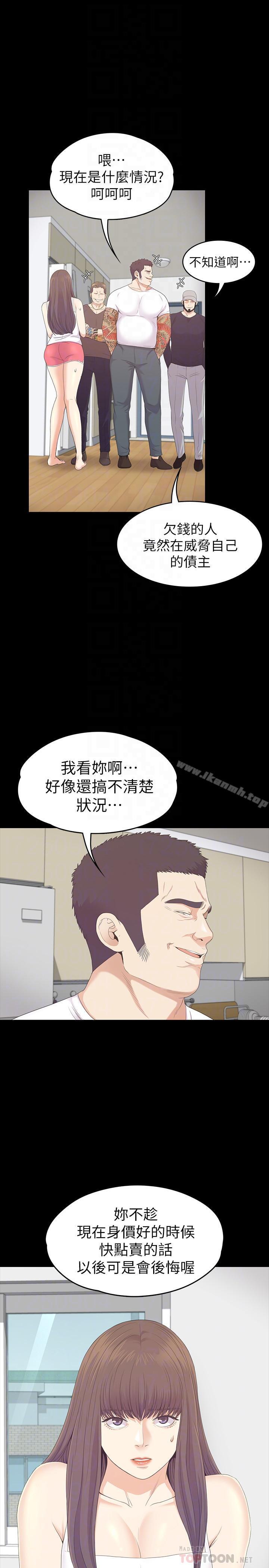 第81話