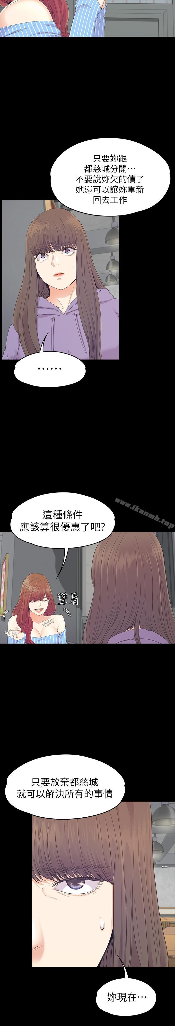 第83話