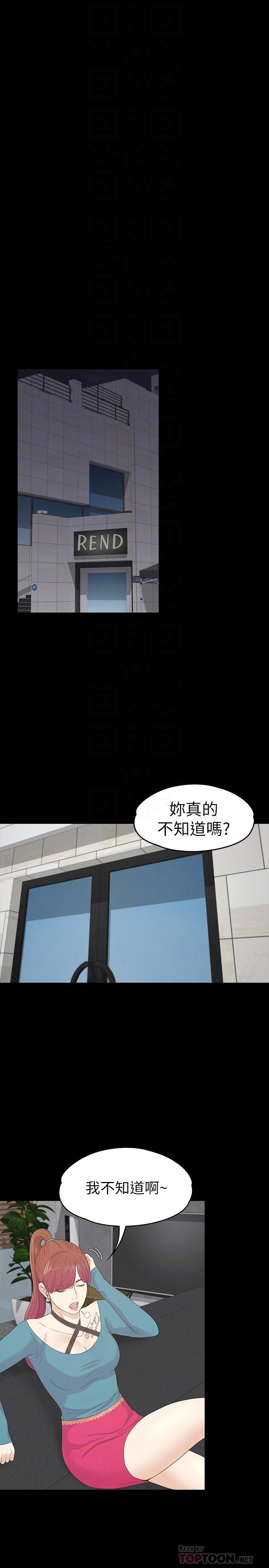 第86話