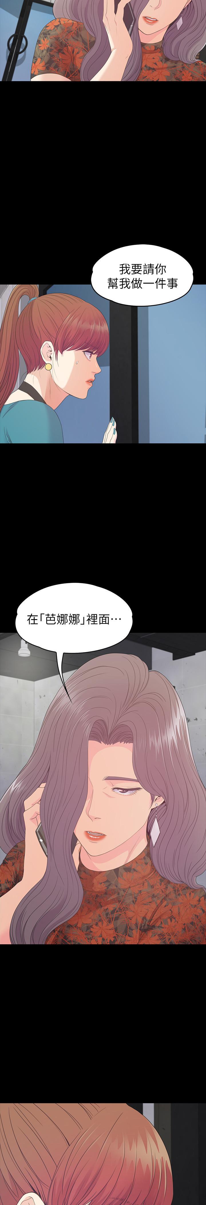 第86話