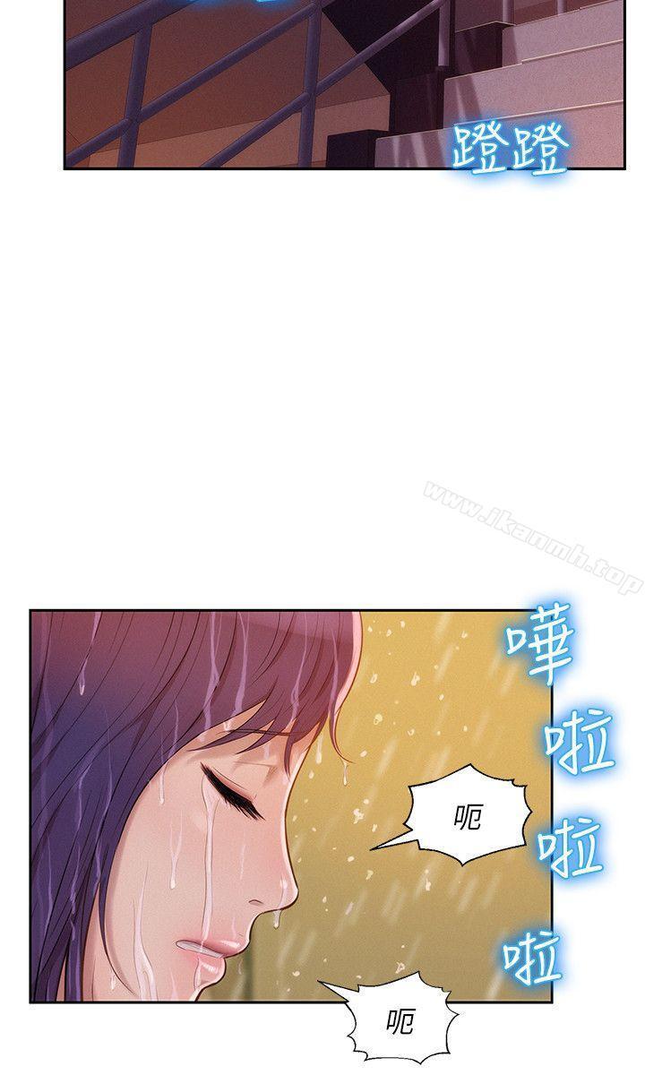 第26話