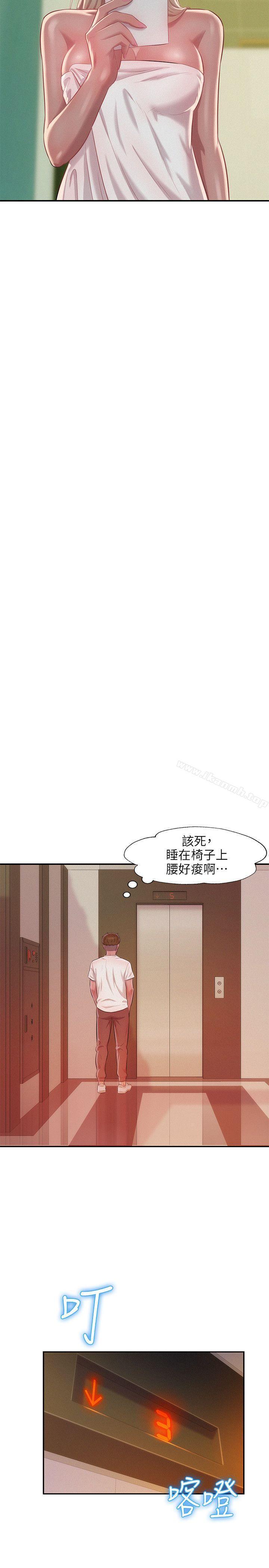 第31話